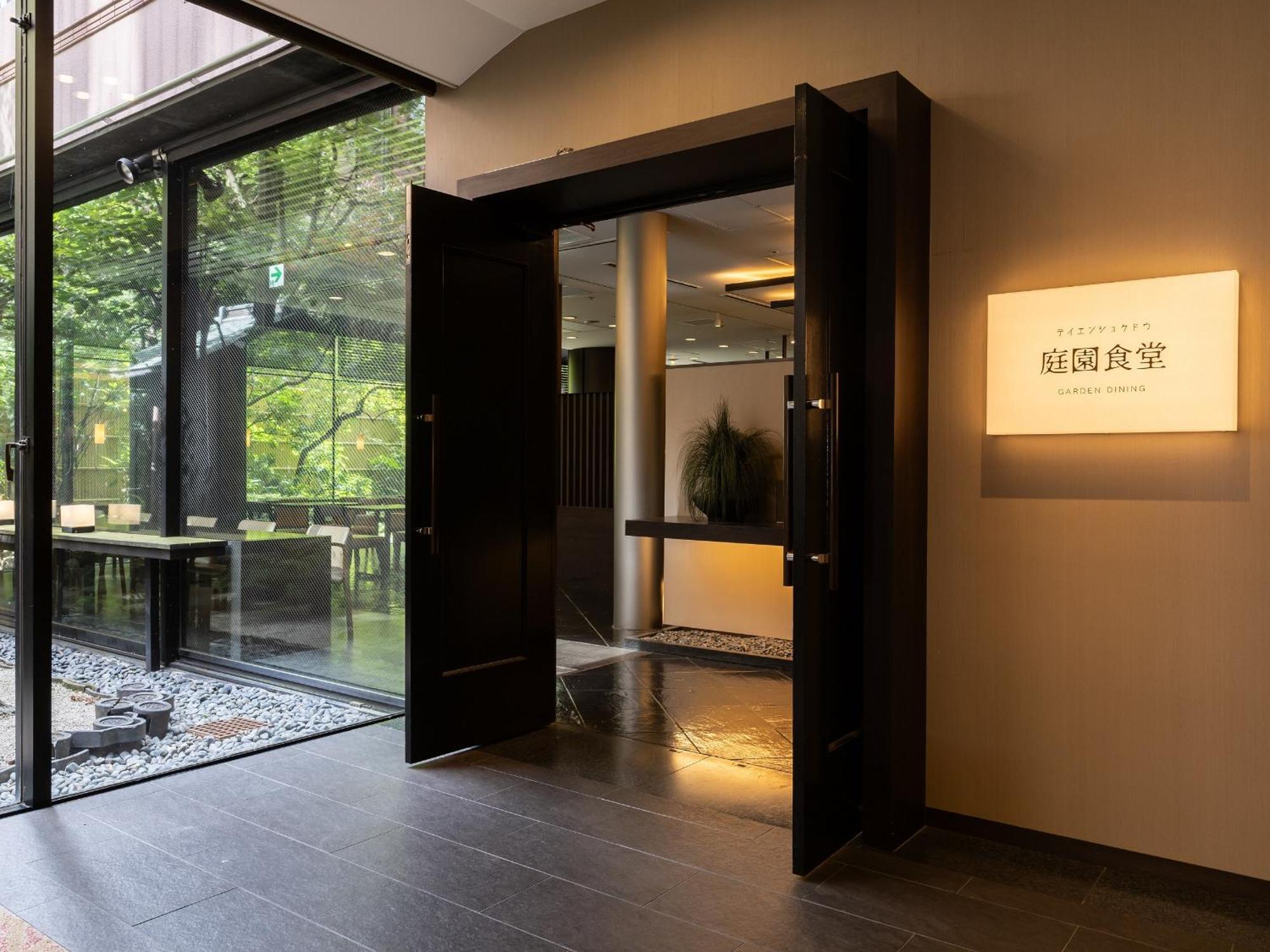 Loisir Hotel Classic Garden Kyoto Sanjo Extérieur photo
